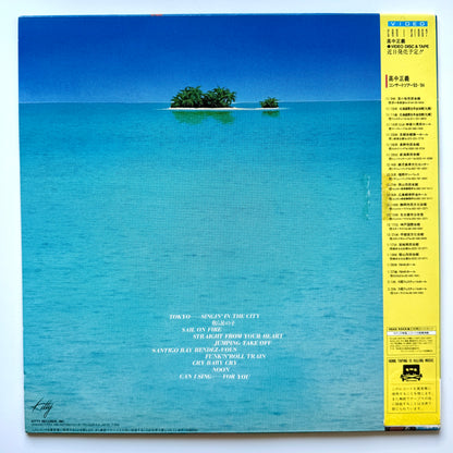 Masayoshi Takanaka - Can I Sing? (Original Press)