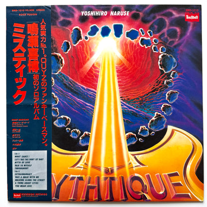 Yoshihiro Naruse - Mythtique (Original Promo Press)