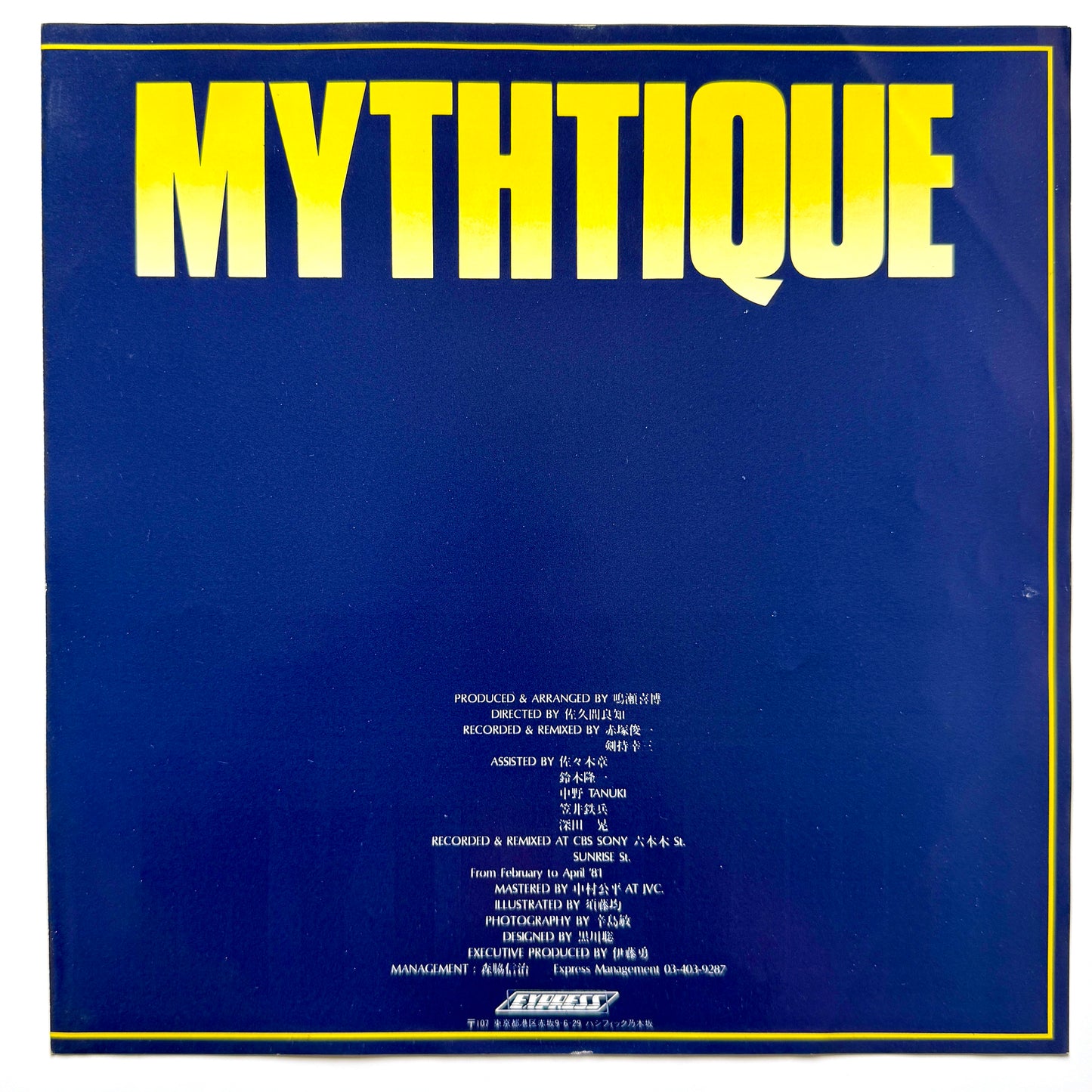 Yoshihiro Naruse - Mythtique (Original Promo Press)