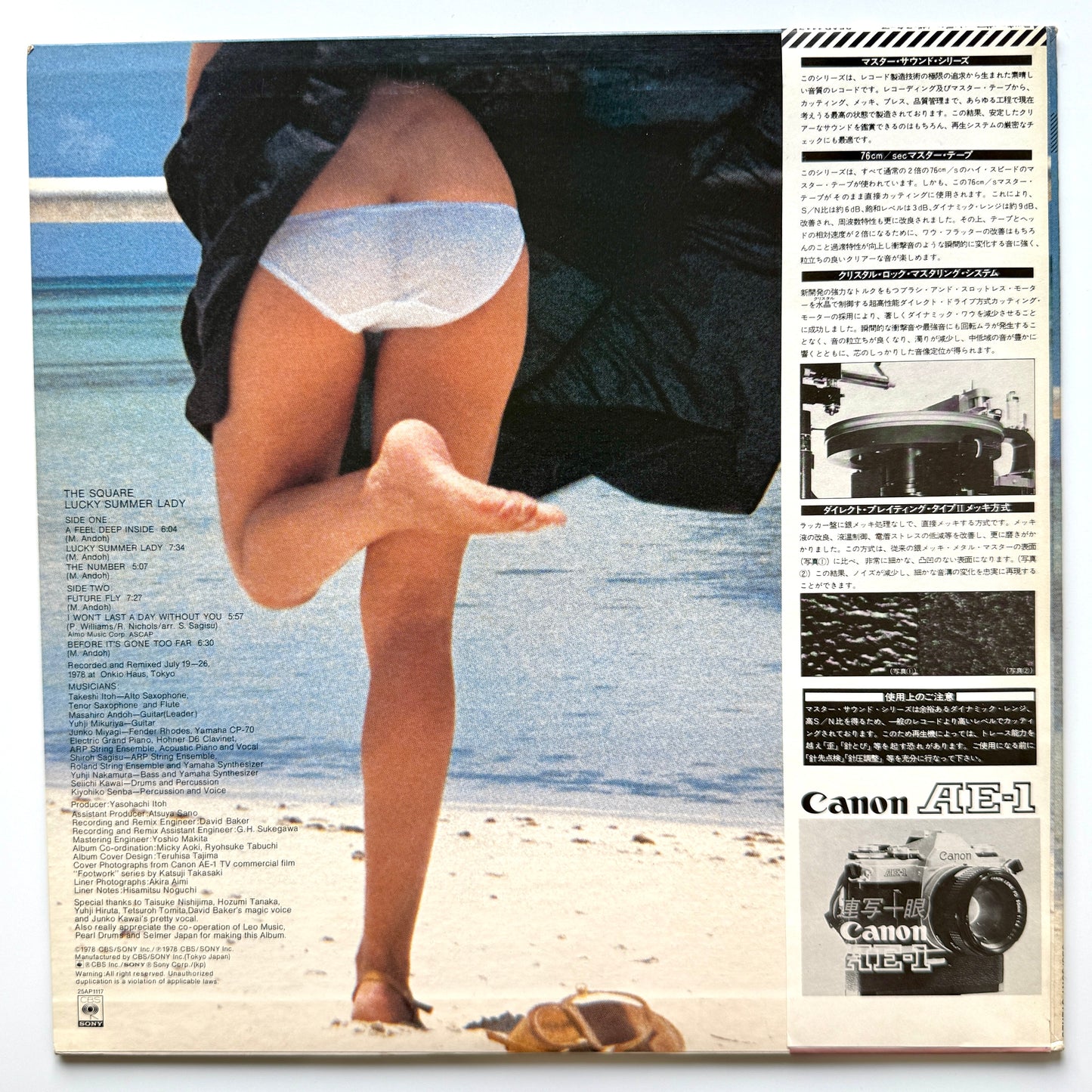 The Square - Lucky Summer Lady (Original Press)