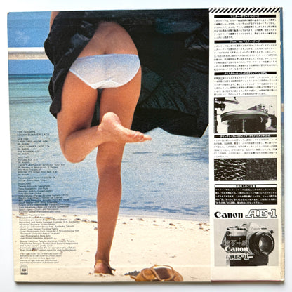 The Square - Lucky Summer Lady (Original Press)
