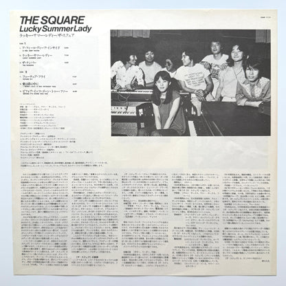 The Square - Lucky Summer Lady (Original Press)