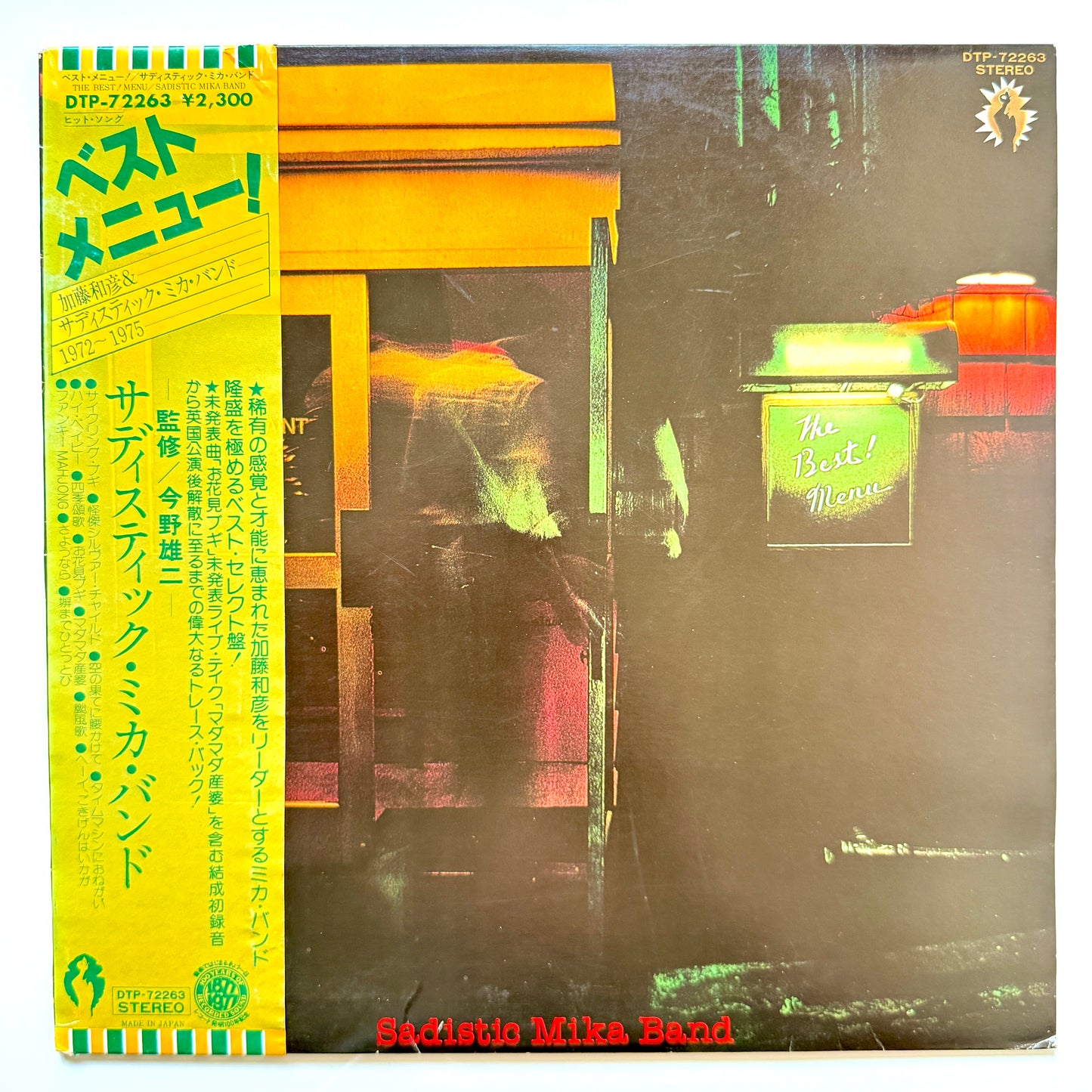 Sadistic Mika Band - The Best! Menu (Original Press)