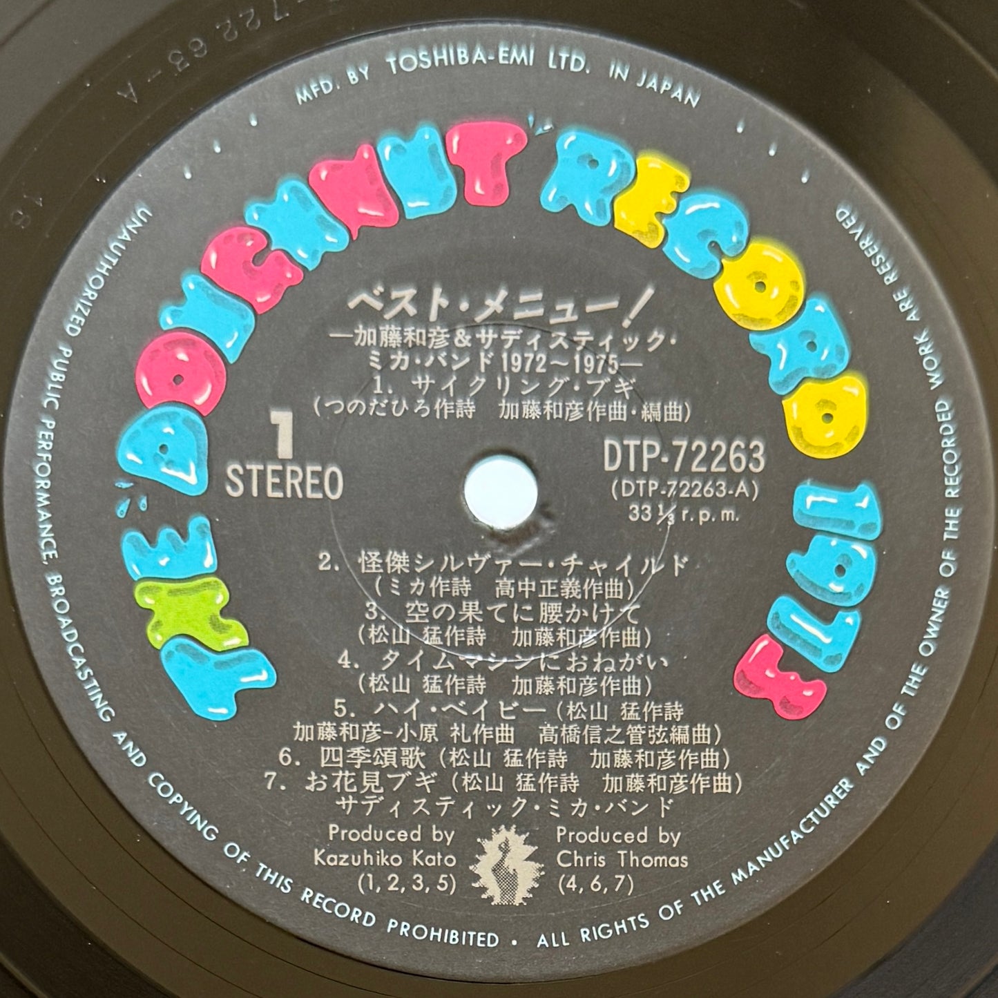 Sadistic Mika Band - The Best! Menu (Original Press)