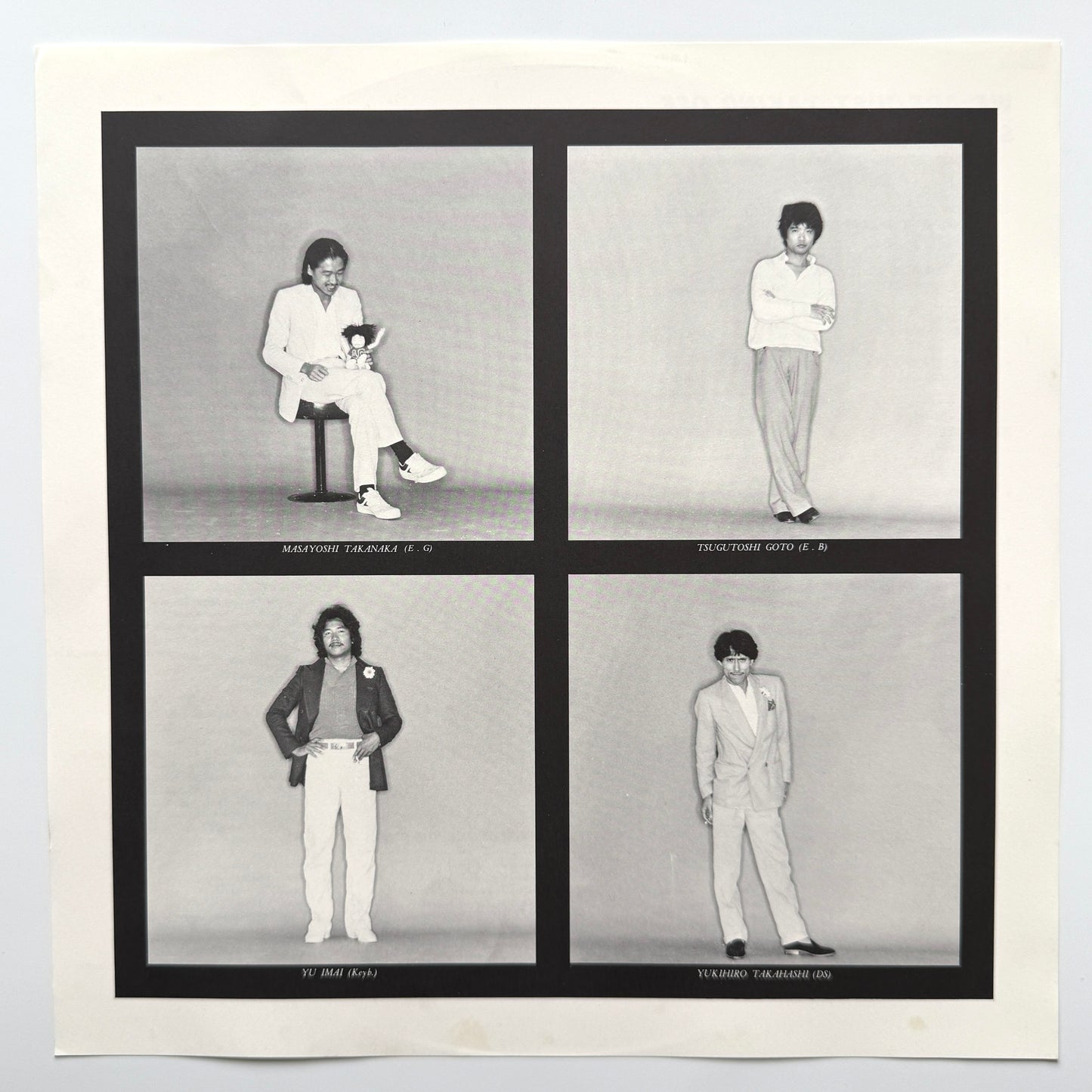 Sadistics - We Are Just Takin' Off (Original Press)