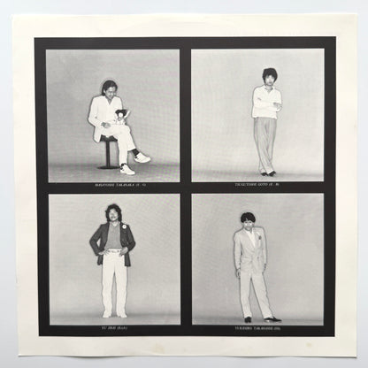 Sadistics - We Are Just Takin' Off (Original Press)