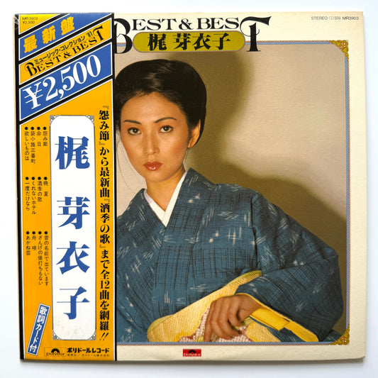 Meiko Kaji - Best & Best (Original Press)
