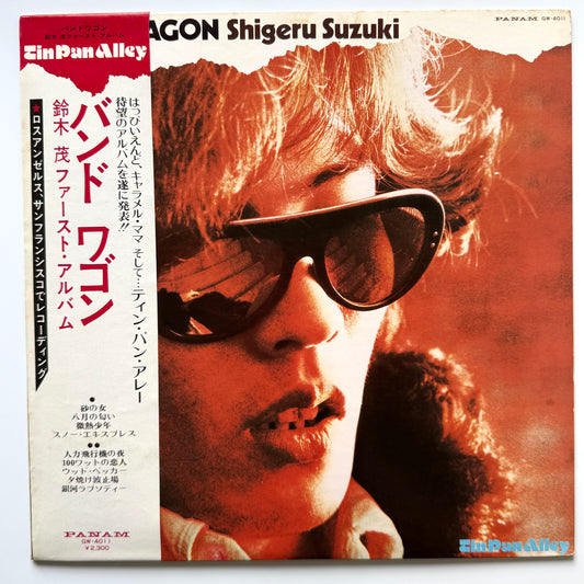 Shigeru Suzuki - Band Wagon (Original Press)