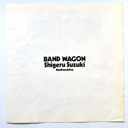 Shigeru Suzuki - Band Wagon (Original Press)