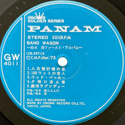 Shigeru Suzuki - Band Wagon (Original Press)