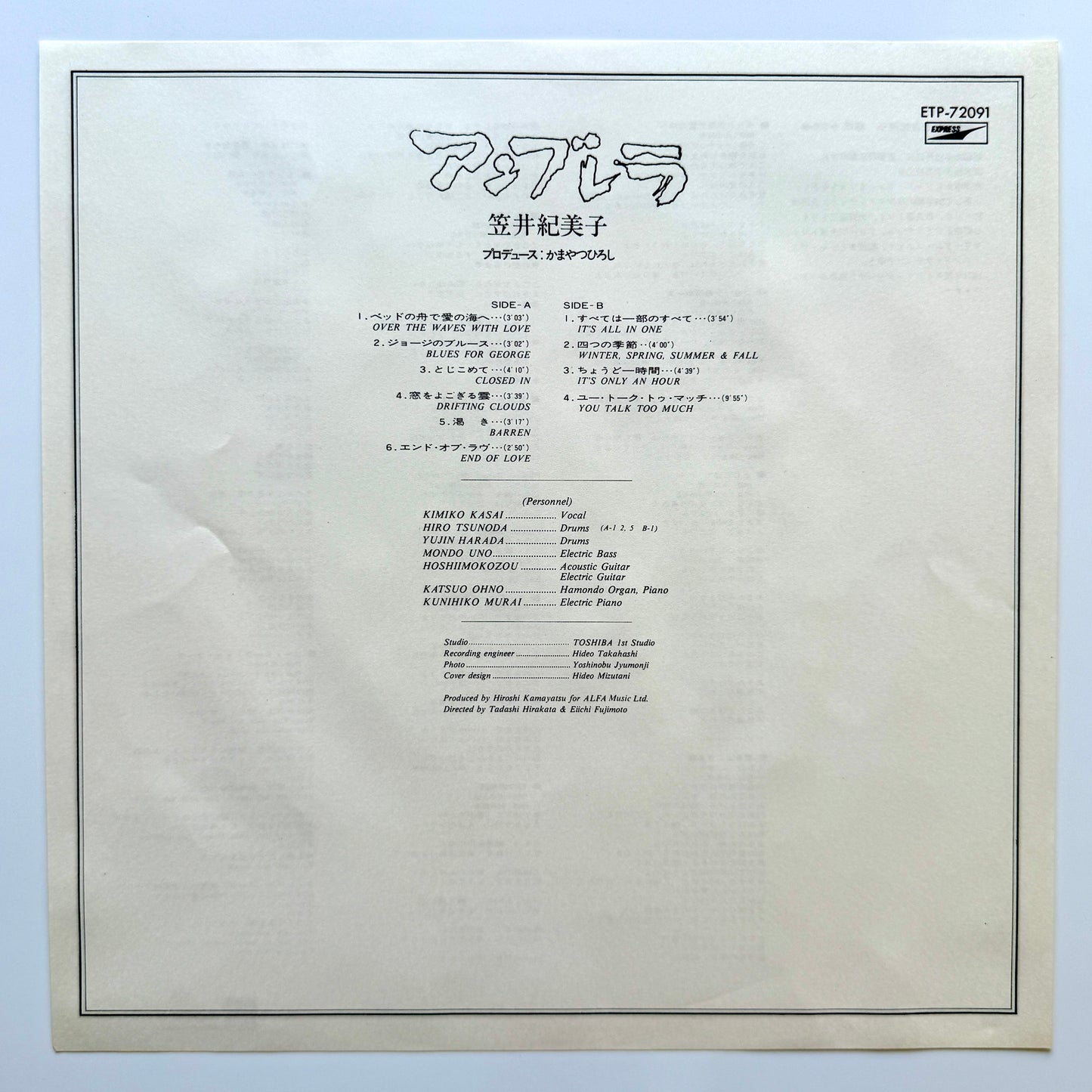 Kimiko Kasai - Umbrella (2nd Press)