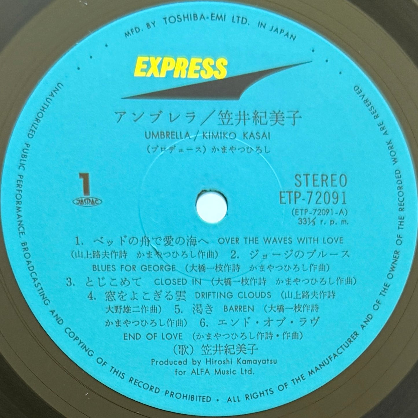 Kimiko Kasai - Umbrella (2nd Press)