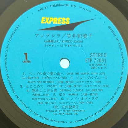 Kimiko Kasai - Umbrella (2nd Press)
