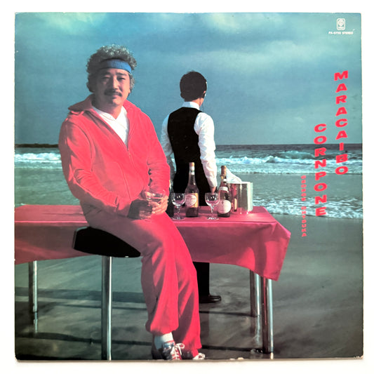 George Ohtsuka - Maracaibo Cornpone (2nd Press)