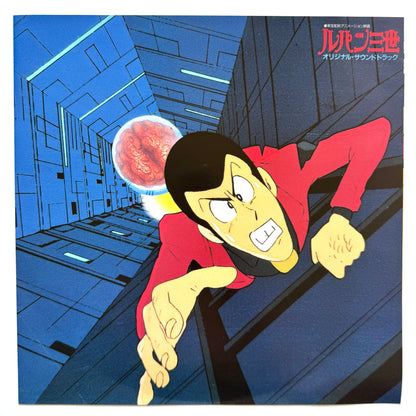 Yuji Ohno / You & The Explosion Band - OST「Lupin The 3rd - Lupin Vs The Clone BGM Collection」 (Original Press)