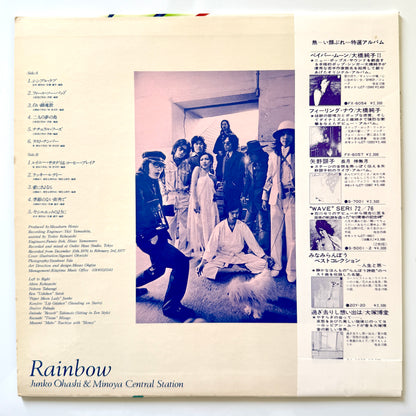Junko Ohashi & Minoya Central Station - Rainbow (Original Press)