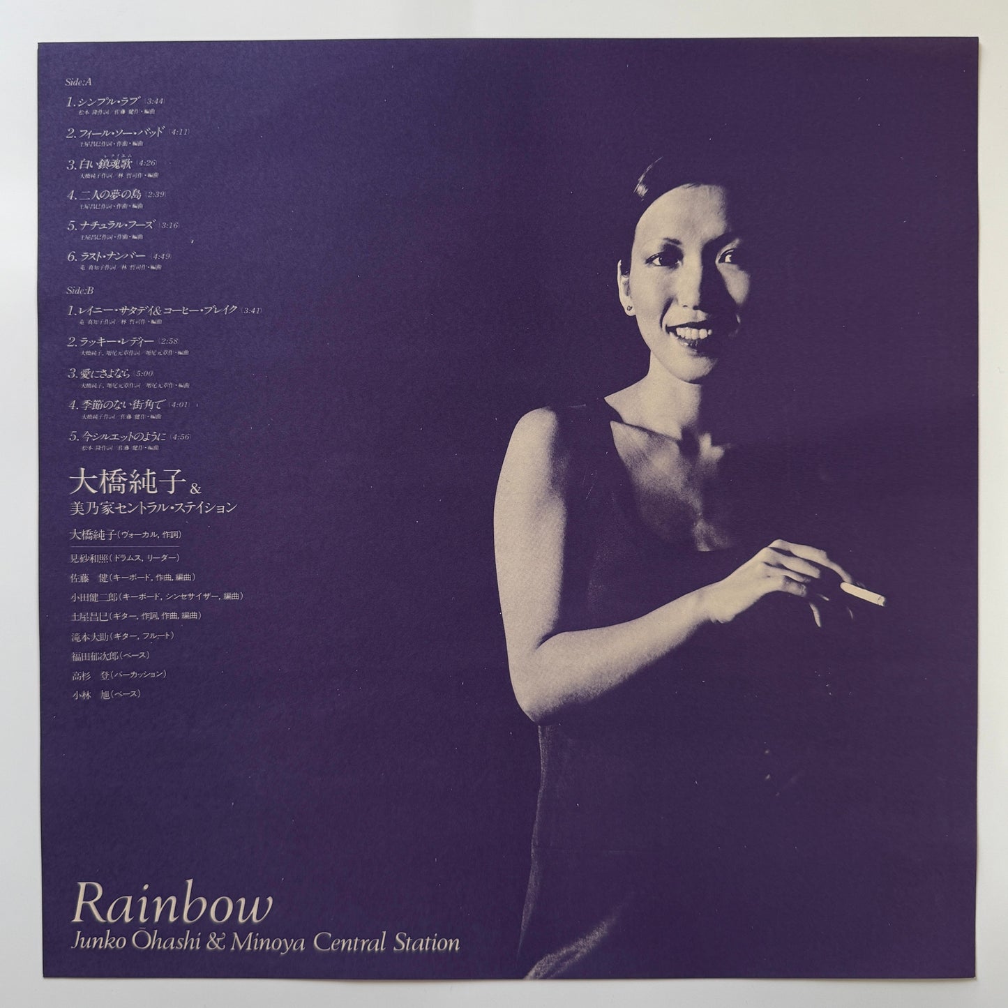 Junko Ohashi & Minoya Central Station - Rainbow (Original Press)