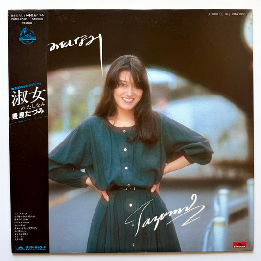 Tazumi Toyoshima - 淑女のたしなみ (Original Press)