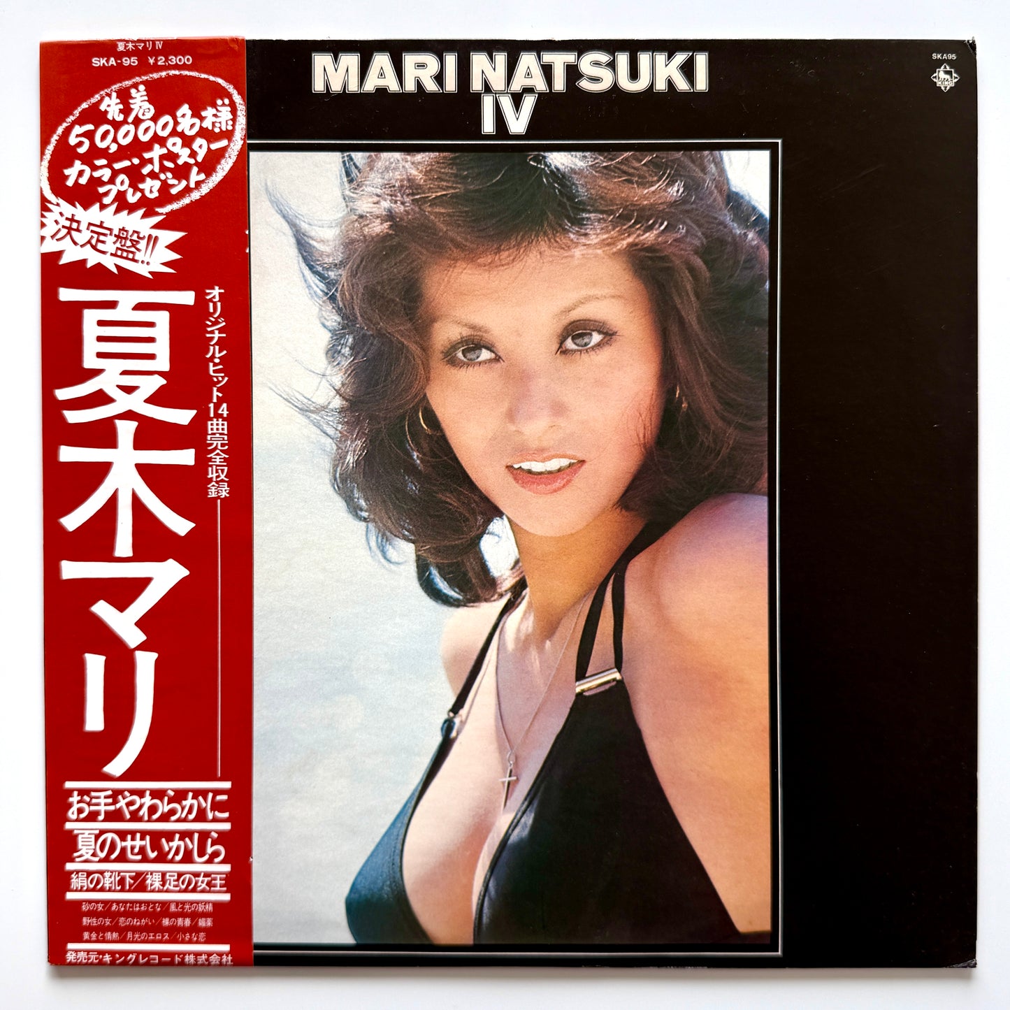 Mari Natsuki - Ⅳ (Original Press)