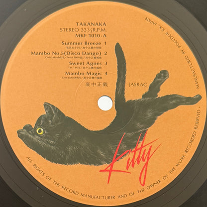 Masayoshi Takanaka - Takanaka (Original Press)