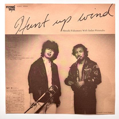 Hiroshi Fukumura With Sadao Watanabe - Hunt Up Wind (Original Press)