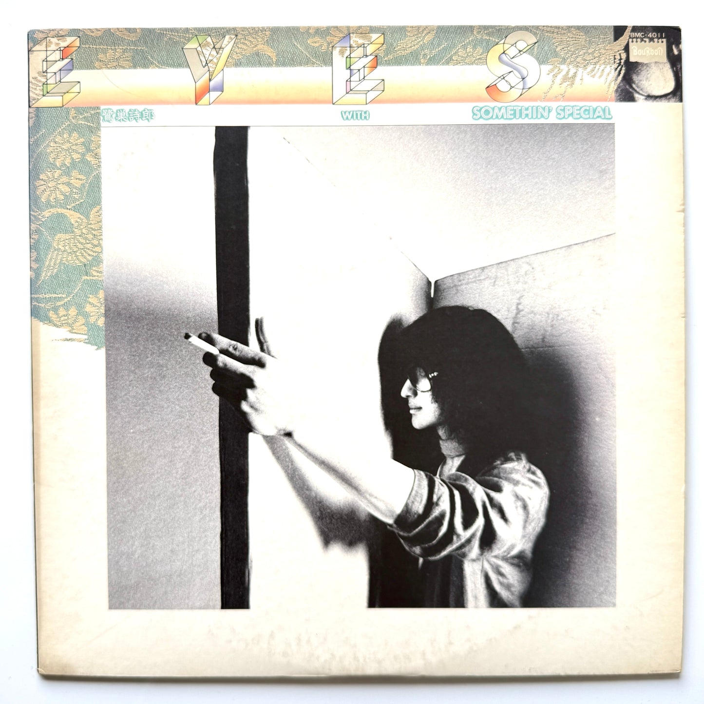Shiro Sagisu With Somethin' Special - Eyes (Original Press)