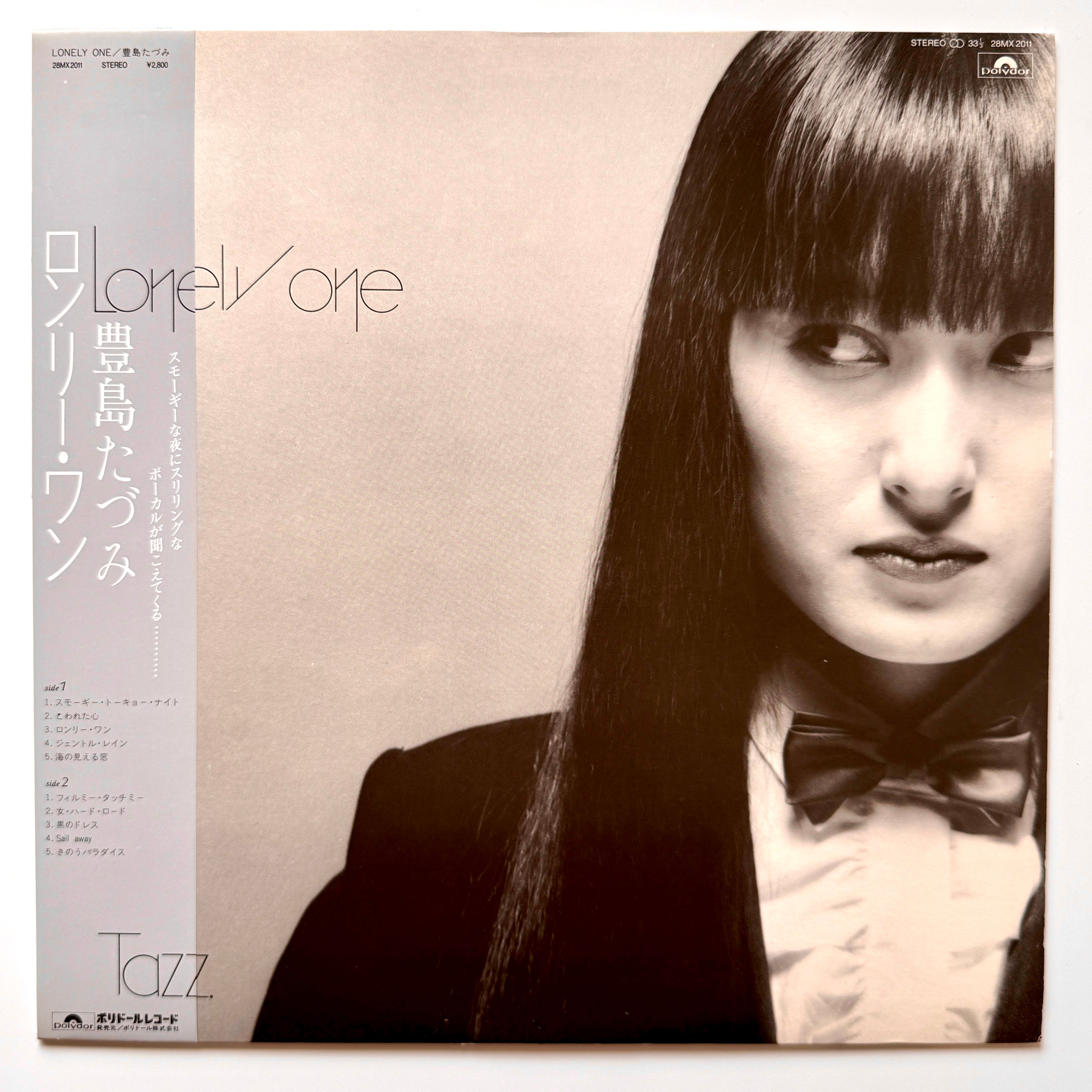 City Pop – Light'n Up Records