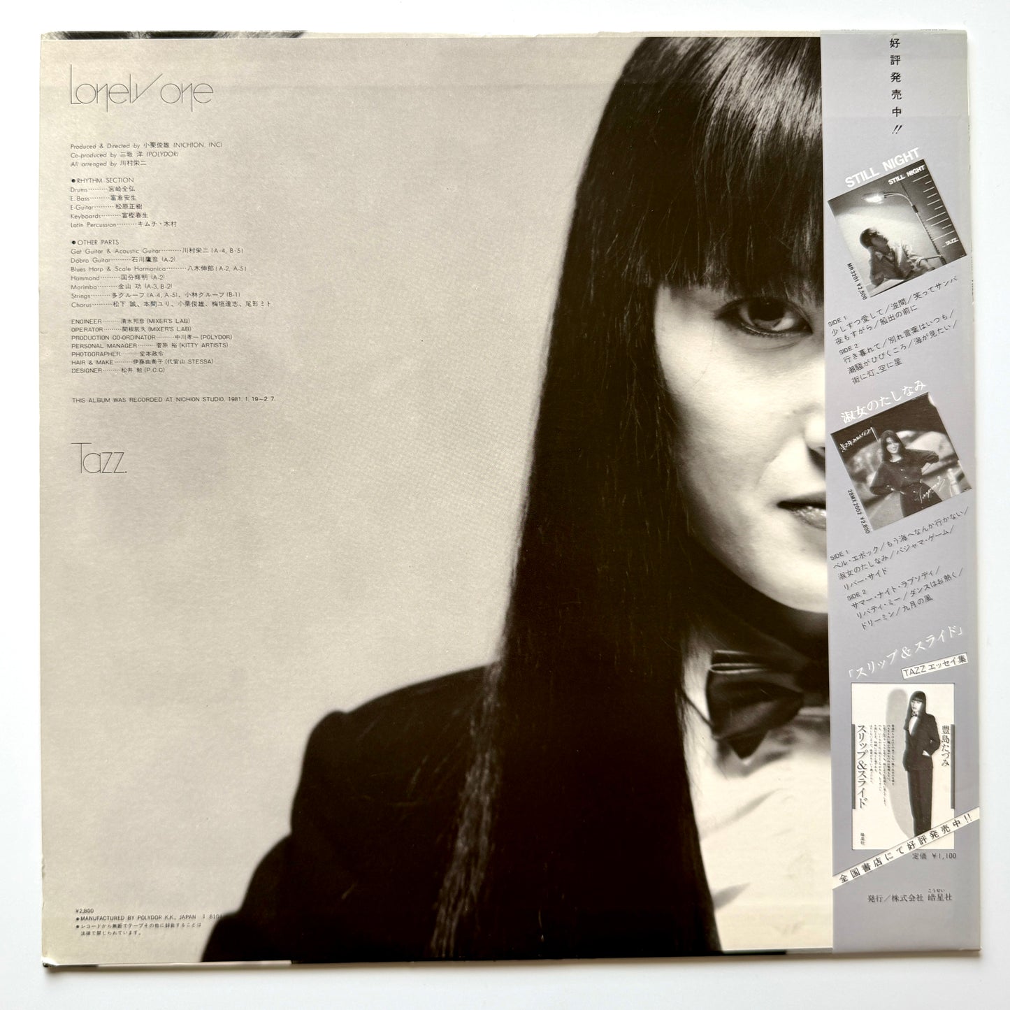 Tazumi Toyoshima (Tazz) - Lonely One (Original Press)