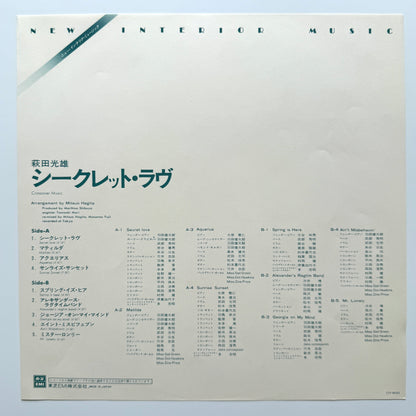 Mitsuo Hagita - Secret Love (Original Promo Press)