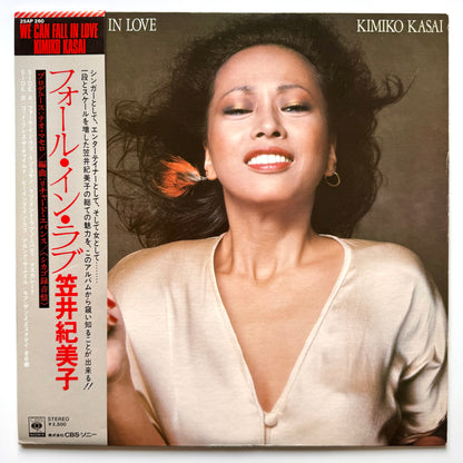 Kimiko Kasai - We Can Fall In Love (Japan Original)