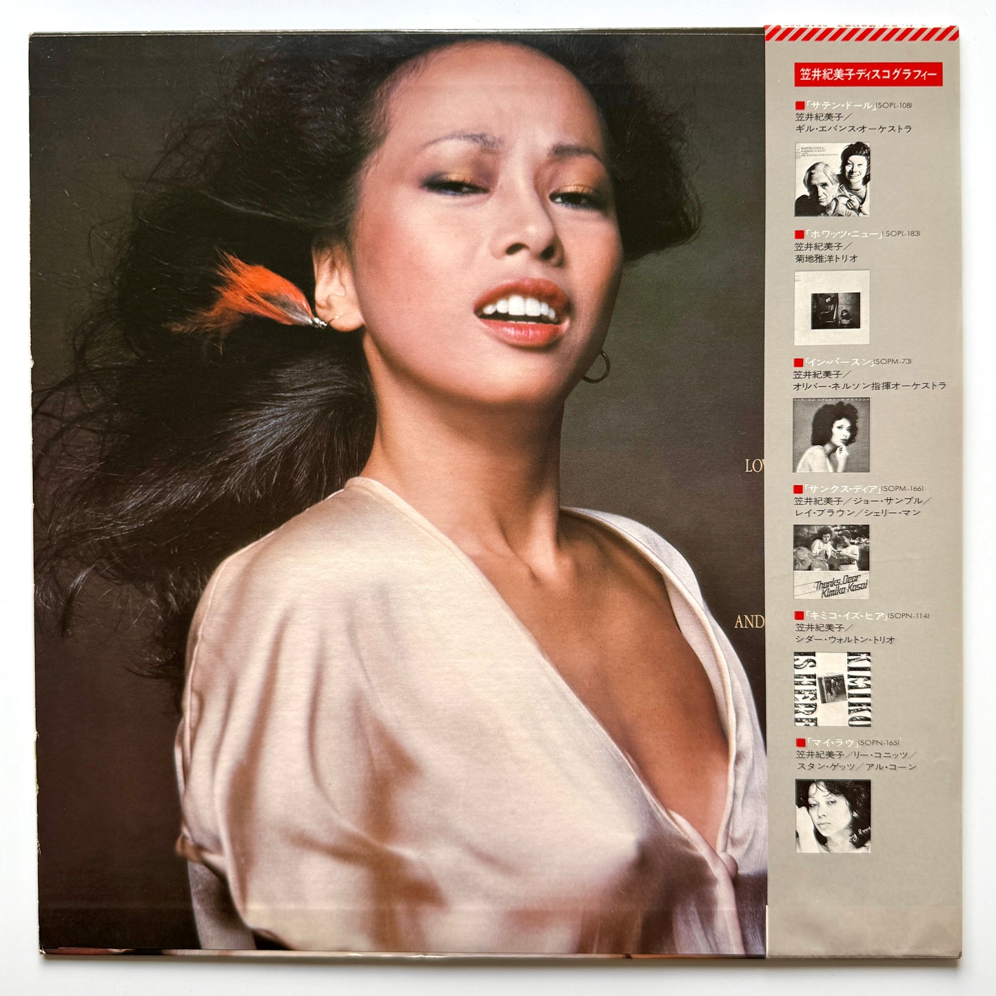Kimiko Kasai - We Can Fall In Love (Japan Original)