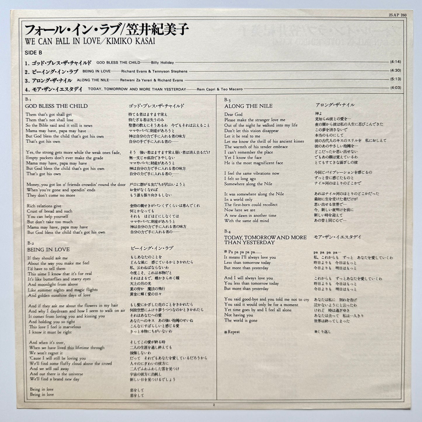 Kimiko Kasai - We Can Fall In Love (Japan Original)