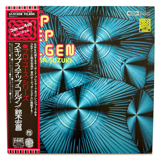 Hiromasa Suzuki - Skip Step Colgen (Original Promo Press)