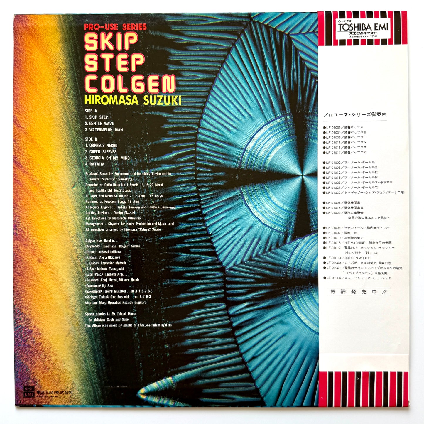 Hiromasa Suzuki - Skip Step Colgen (Original Promo Press)