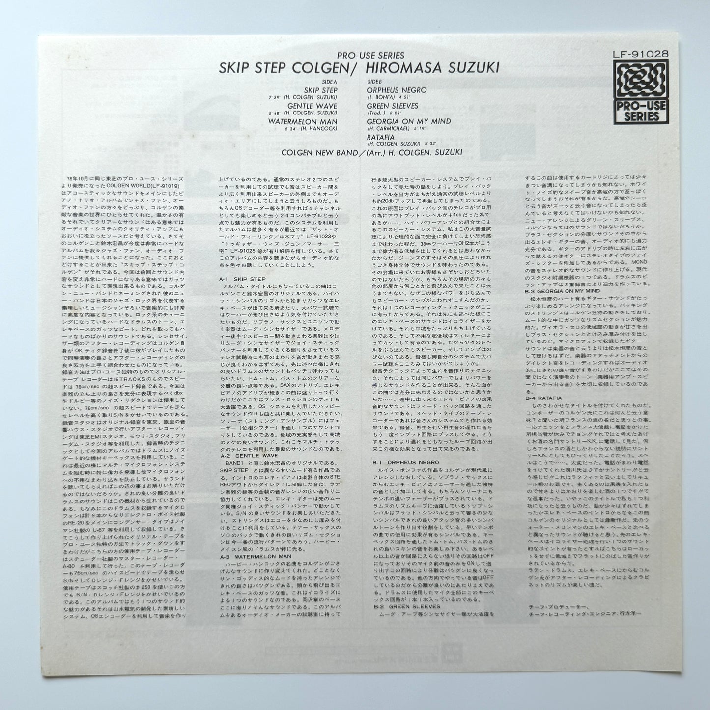 Hiromasa Suzuki - Skip Step Colgen (Original Promo Press)