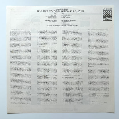 Hiromasa Suzuki - Skip Step Colgen (Original Promo Press)