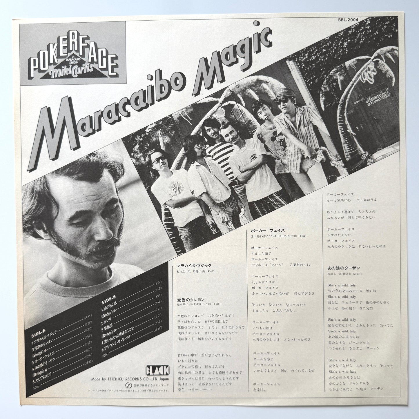 Miki Curtis & Pocker Face - Maracaibo Magic (Original Press)