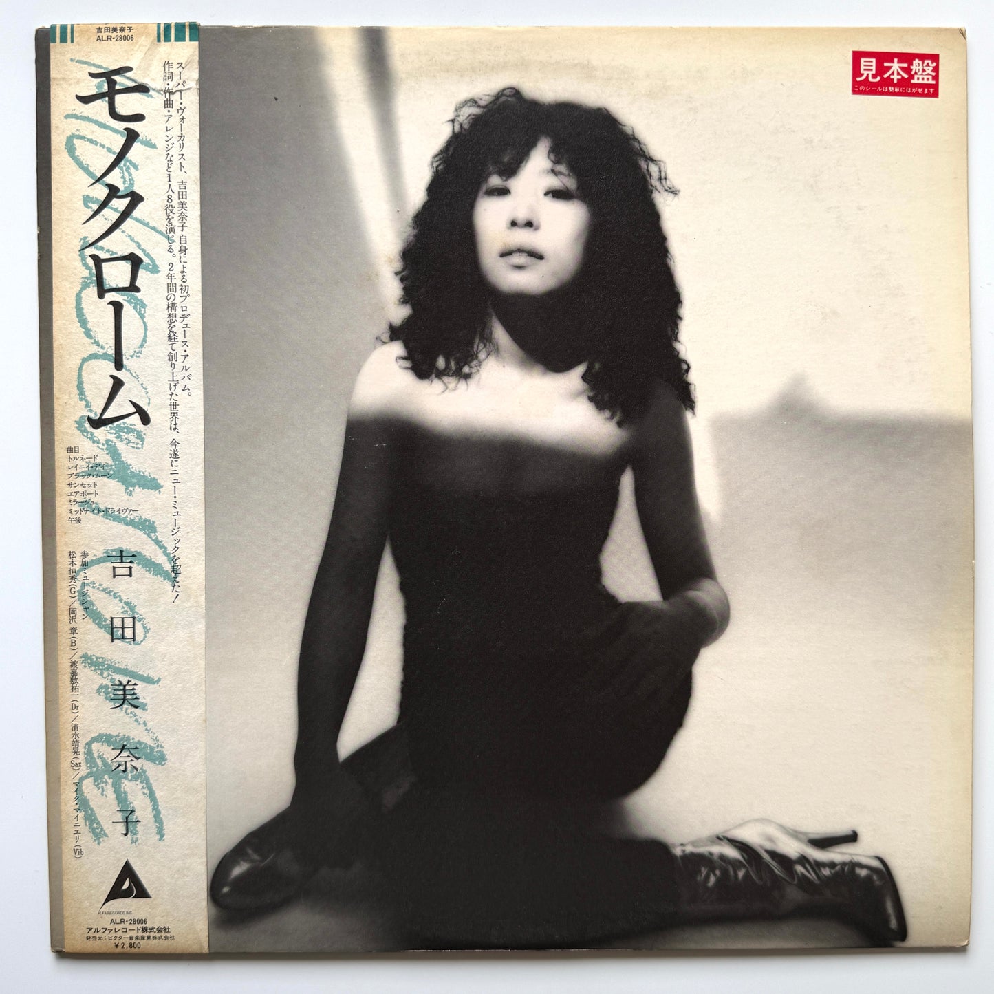Minako Yoshida - Monochrome (Original Promo Press)