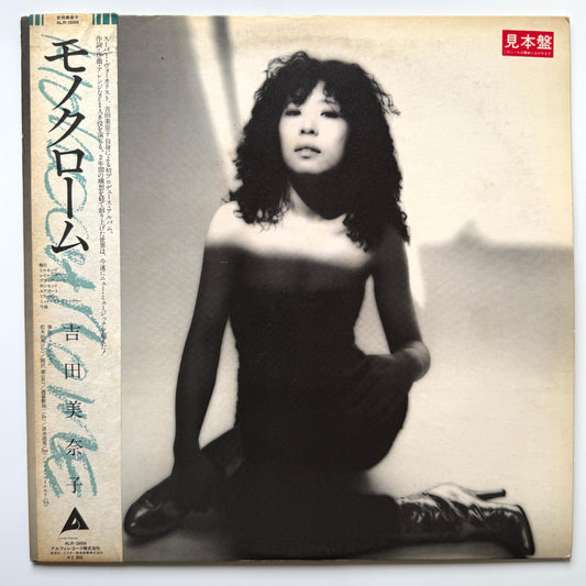 Minako Yoshida - Monochrome (Original Promo Press)