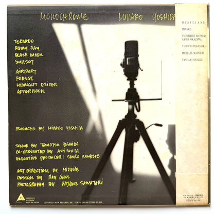 Minako Yoshida - Monochrome (Original Promo Press)