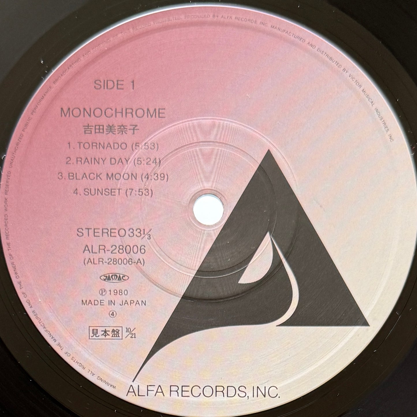 Minako Yoshida - Monochrome (Original Promo Press)