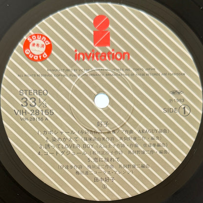 Yoshiko Tanaka - Yoshiko (Original Press)