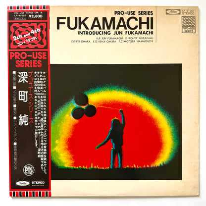 Jun Fukamachi - Introducing (Original Promo Press)