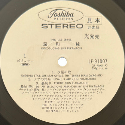 Jun Fukamachi - Introducing (Original Promo Press)