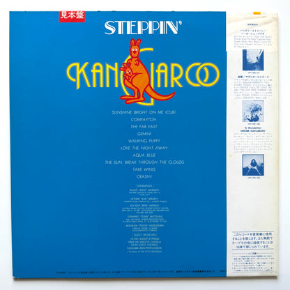 Kangaroo - Steppin' (Original Promo Press)