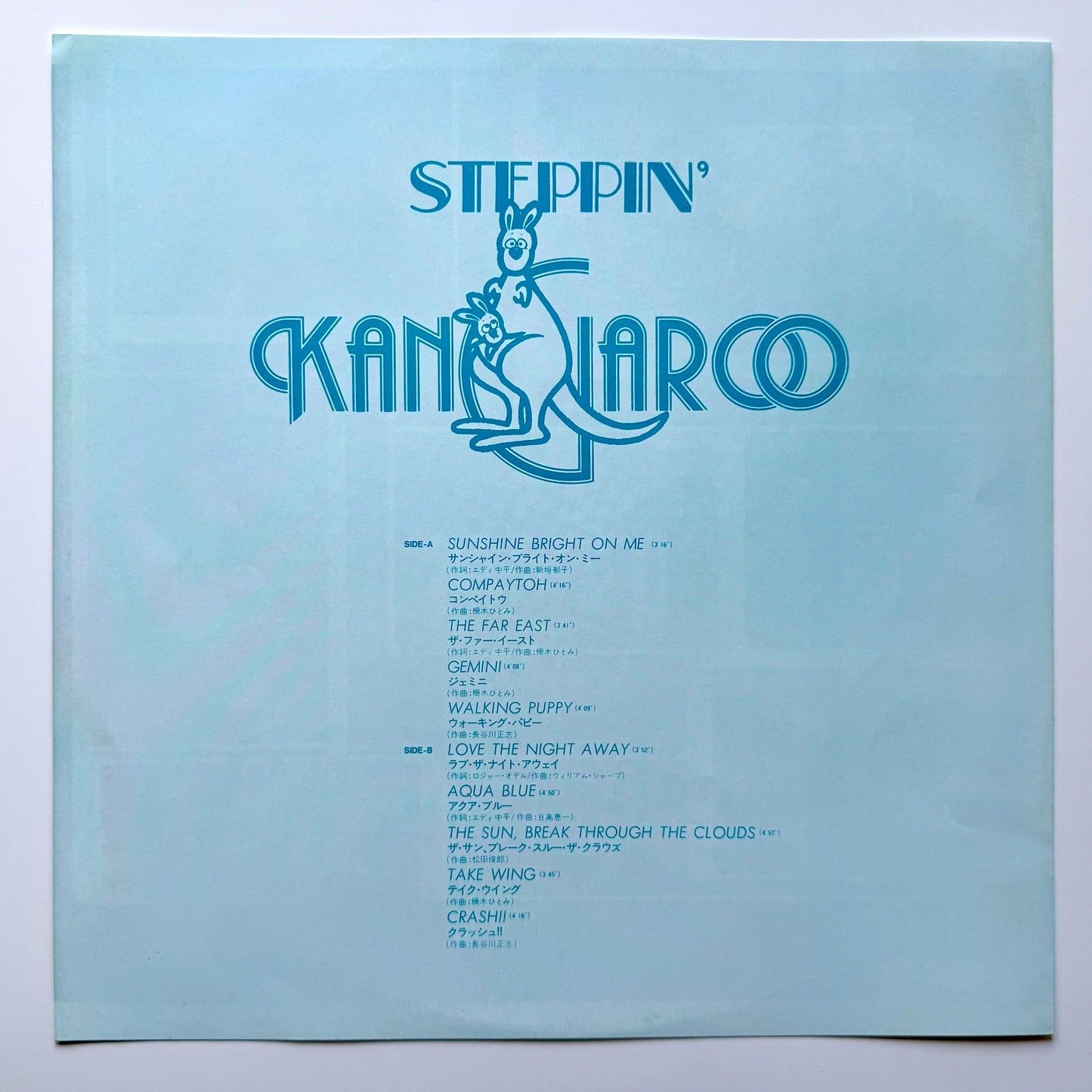 Kangaroo - Steppin' (Original Promo Press)