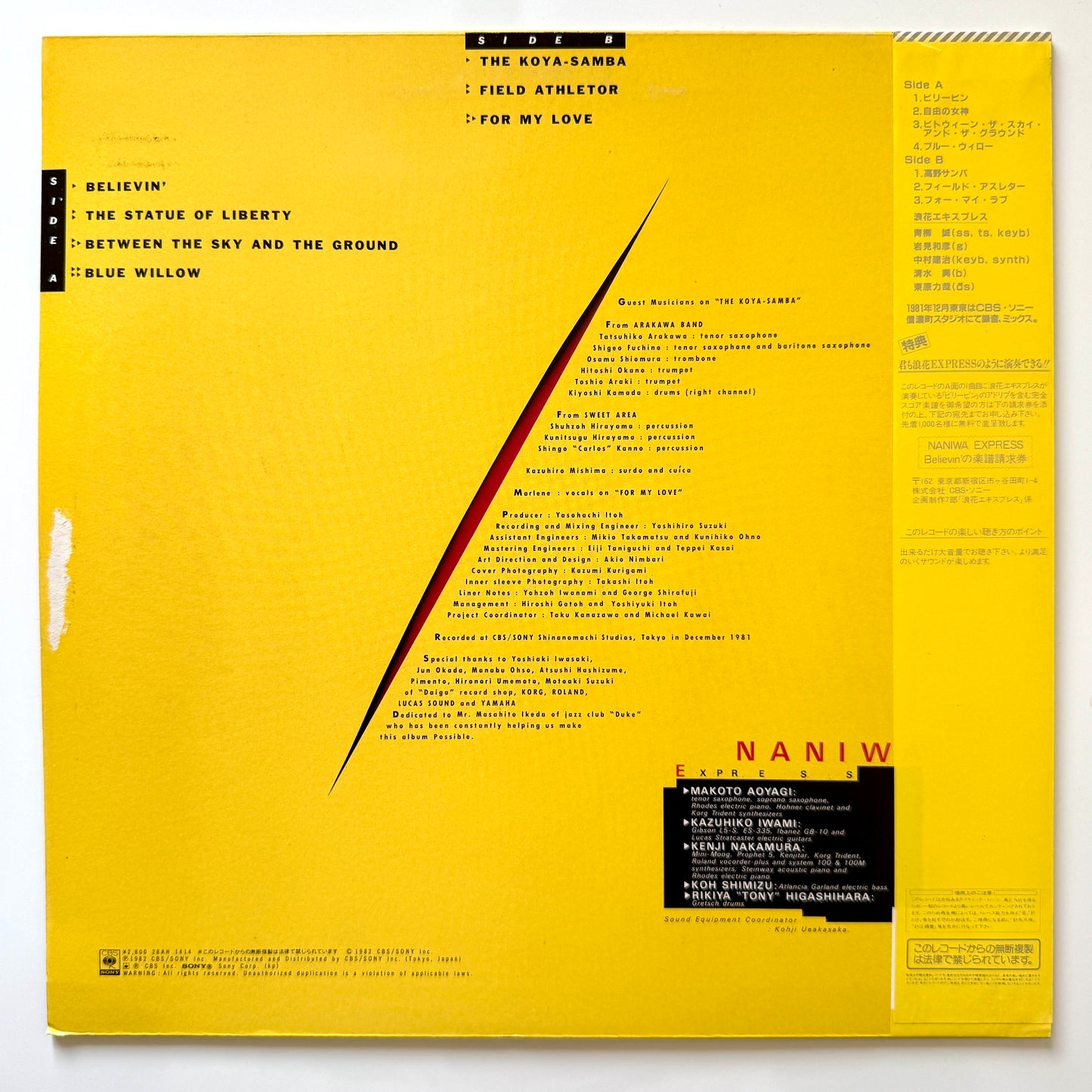 Naniwa Express - No Fuse (Original Press)