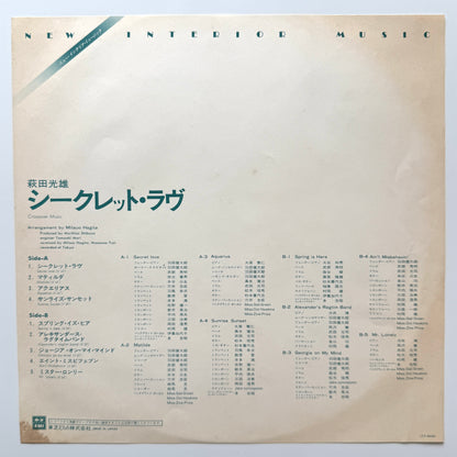 Mitsuo Hagita - Secret Love (Original Promo Press)