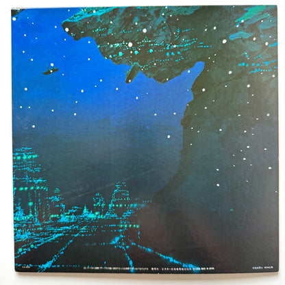 Hiroshi Ogasawara / Aro - Marine Snow No Densetsu (Original Press)