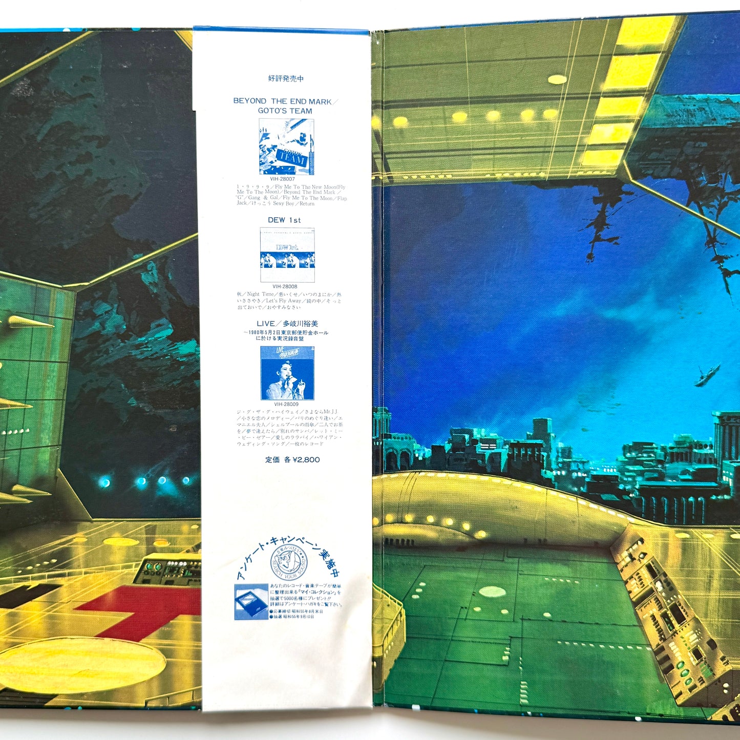 Hiroshi Ogasawara / Aro - Marine Snow No Densetsu (Original Press)